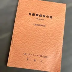 Item thumbnail for item 9d654300-0cfb-4487-9187-f0b821e97344