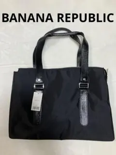 BANANA REPUBLIC 　ビジネスバッグ 未使用　キャンバスバッグ