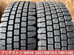 2026年最新】265/70r19.5の人気アイテム - メルカリ