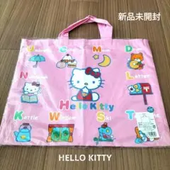 新品未開封　ハローキティ トートバッグ ピンク　スクール　習い事