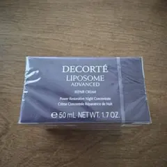コスメデコルテ　リポソーム　アドバンスト　リペアクリーム　50mL
