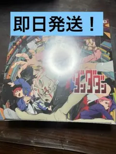 2025年最新】ヴァイシュシュバルツ 未開封boxの人気アイテム