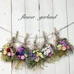 ドライフラワー スワッグ ガーランド ナチュラル カントリー ミモザ スターチス