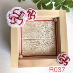 R037 リングピロー 和装 和婚　神前式　和風