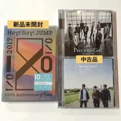 Hey! Say! JUMP CD DVD まとめ売り