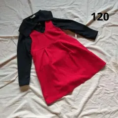 120cmトップスワンピース2点セット