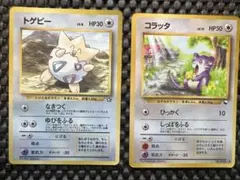 2026年最新】ポケモンカード 旧裏 拡張シートの人気アイテム - メルカリ