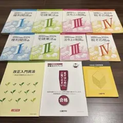 Item thumbnail for item af6104b0-b677-454d-b587-1f1693519644