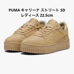 PUMA プーマ キャリーナ ストリート SD 22.5cm レディース 運動靴