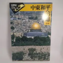 Item thumbnail for item 5619606c-ac2a-4b2a-b43c-bedb67fa2448