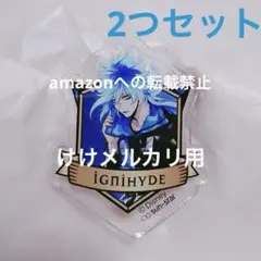 ツイステ イデア アクリルクリップ バッジ セット
