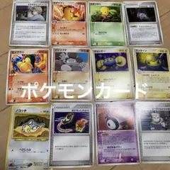 ポケモンカードセット マグマラシ 他 12枚