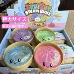 【新品未使用】Squishy Bun 肉まんスクイーズ 特大 黄緑 ラメ