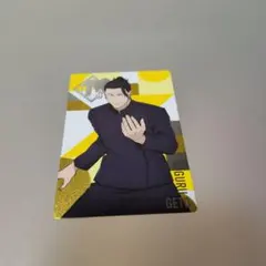 呪術廻戦　ー 懐玉・玉折　銀だこコラボ　夏油傑 ー