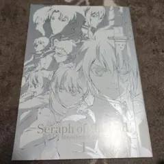 2025年最新】終わりのセラフ 原画集の人気アイテム - メルカリ