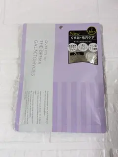 ぽんぽん(^^)様 リクエスト 2点 まとめ商品