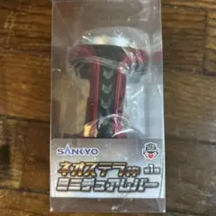 SANKYO ネオステラ枠　ミニチュアレバー　新品未使用のサムネイル