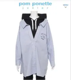 ＊ pom ponette junior L(160㎝） ＊