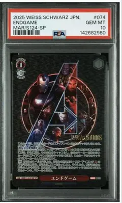 PSA10 ヴァイス \"The Amazing\" スパイダーマン　SP 2026年最新】スパイダーマン psa10の人気アイテム - メルカリ