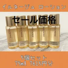 メナード イルネージュ ローション 化粧水 - メルカリ