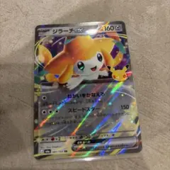 ジラーチex ポケモンカード 081/103 30周年