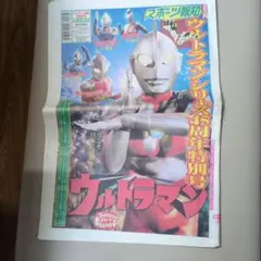 Item thumbnail for item cab7188f-dcdb-4713-b2a6-944bd2901e65