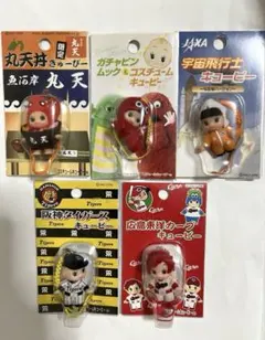 コスチュームキューピー　ご当地キューピー5種セット