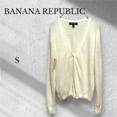 バナナリパブリック 　Vネックカーディガン アイボリー【S】毛50％✕麻50％