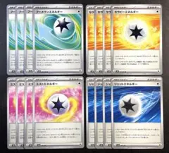 特殊エネルギー,まとめ売り,4種,各4枚,デッキパーツ,汎用