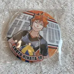 ハイキュー　缶バッジ　日向　7弾