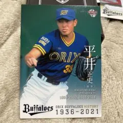 Item thumbnail for item ac60aefc-52fc-4a0f-901d-45b20eb16d54