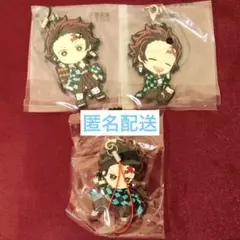 鬼滅の刃 竈門炭治郎　ラバーストラップ 3個セット　匿名配送