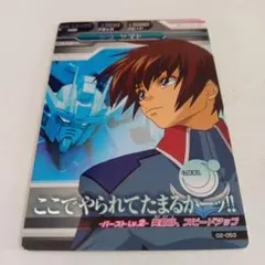 2026年最新】キラ・ヤマトの人気アイテム - メルカリ