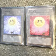 遊戯王 綿毛トークン【ノーパラ】2枚セット 遊戯王】(未使用)綿毛トークン 2種 TP01-JP001 002 パラレル - メルカリ