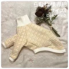 らむね 様専用　板チョコ ホワイト
