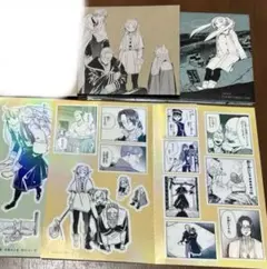 葬送のフリーレン　シールくじ　第一章