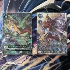 2026年最新】ジャスティモン aceの人気アイテム - メルカリ