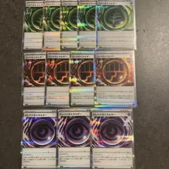 ムニキスゼロ　テレパス超エネルギー　グロウ草エネルギー　ロック闘エネルギー