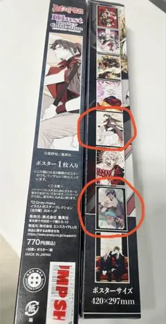 『D.Gray-man』 ディーグレイマン　イラストポスターコレクション