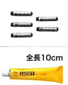 エーモンパンク修理キット 【 補充プラグ5本 】 V637・V639・ 6633のサムネイル