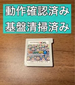 マリオ&ルイージRPG4 ドリームアドベンチャー