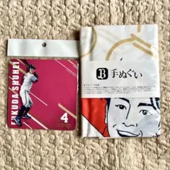 2026年最新】福田周平 ユニフォームの人気アイテム - メルカリ