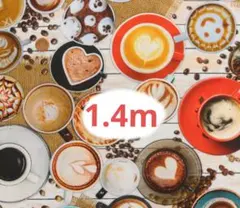 カフェコーヒーアート☆綿100%1.4m