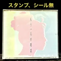 2026年最新】もう一人の明菜 中森明菜の人気アイテム - メルカリ