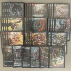 アドバンス ファイアーバードデッキパーツ ハンプティルピアなし