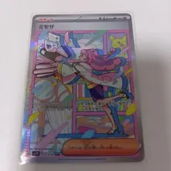 2026年最新】ミモザ sar 海外の人気アイテム - メルカリ