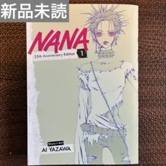 NANA 矢沢あい Cookie特別編集 総集編 ナナザファースト！ - メルカリ