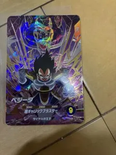 美品】AP2-012 ベジータ ドラゴンボールスーパーダイバーズ - メルカリ
