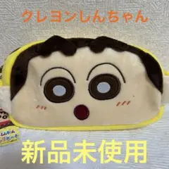 クレヨンしんちゃん　メガジップポーチ　小物入れ　ペンケース