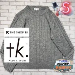 ■TAKEO KIKUCHI ケーブルニット クルーネックセーター